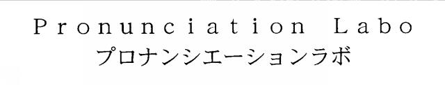 商標登録5324024