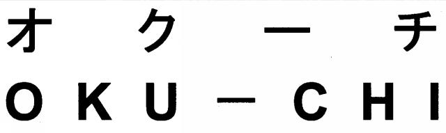 商標登録5497985