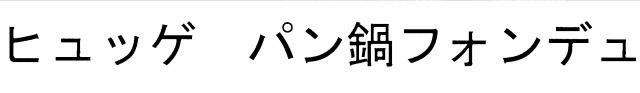 商標登録5324030