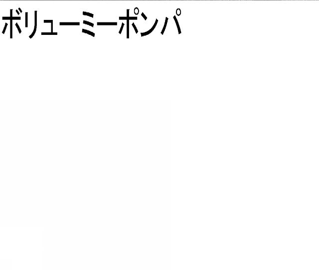 商標登録5324038