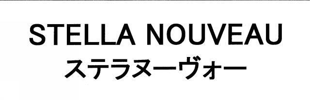 商標登録5854367