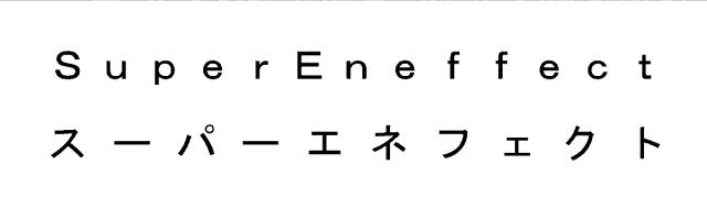 商標登録5584822