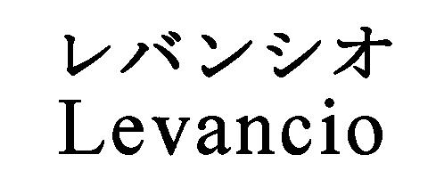 商標登録5414616