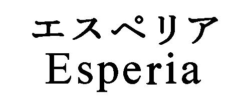 商標登録5414617