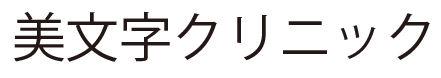 商標登録5584831