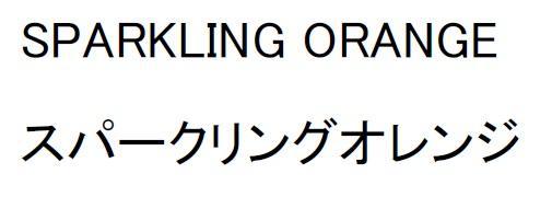 商標登録5678998