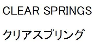 商標登録5678999