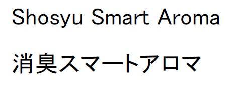 商標登録5679000