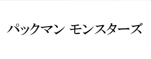 商標登録5679008