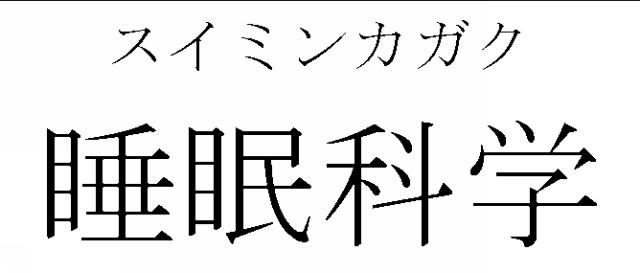 商標登録6128564