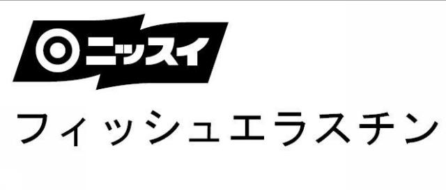 商標登録5454247