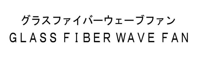 商標登録5854438