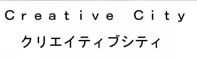 商標登録5324103