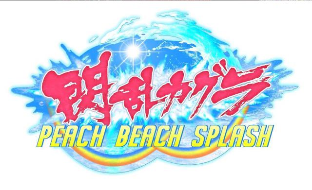 商標登録5944758