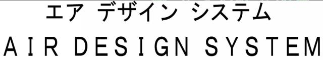 商標登録5854470