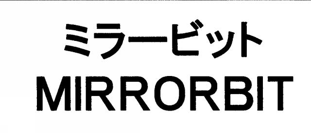 商標登録5498078