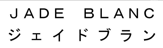 商標登録5854492