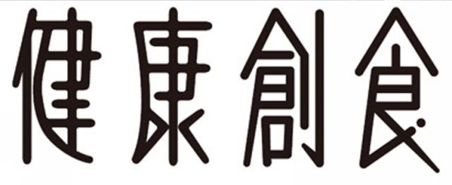 商標登録5324129