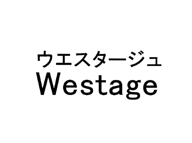 商標登録5414705