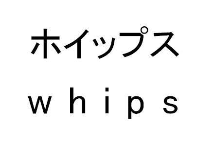 商標登録5458172