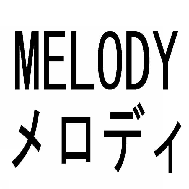 商標登録5286935