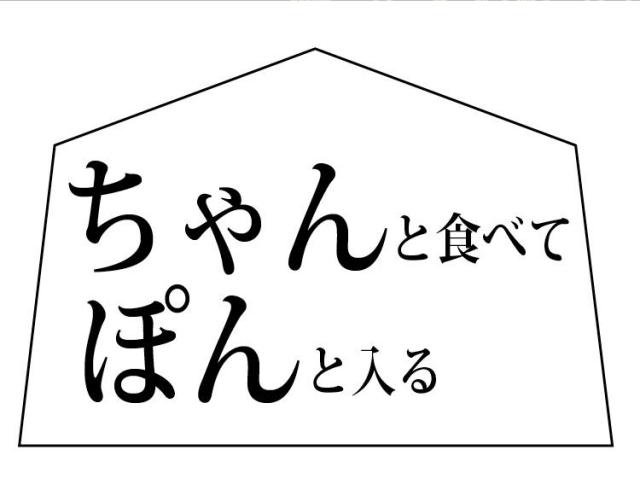 商標登録5324155
