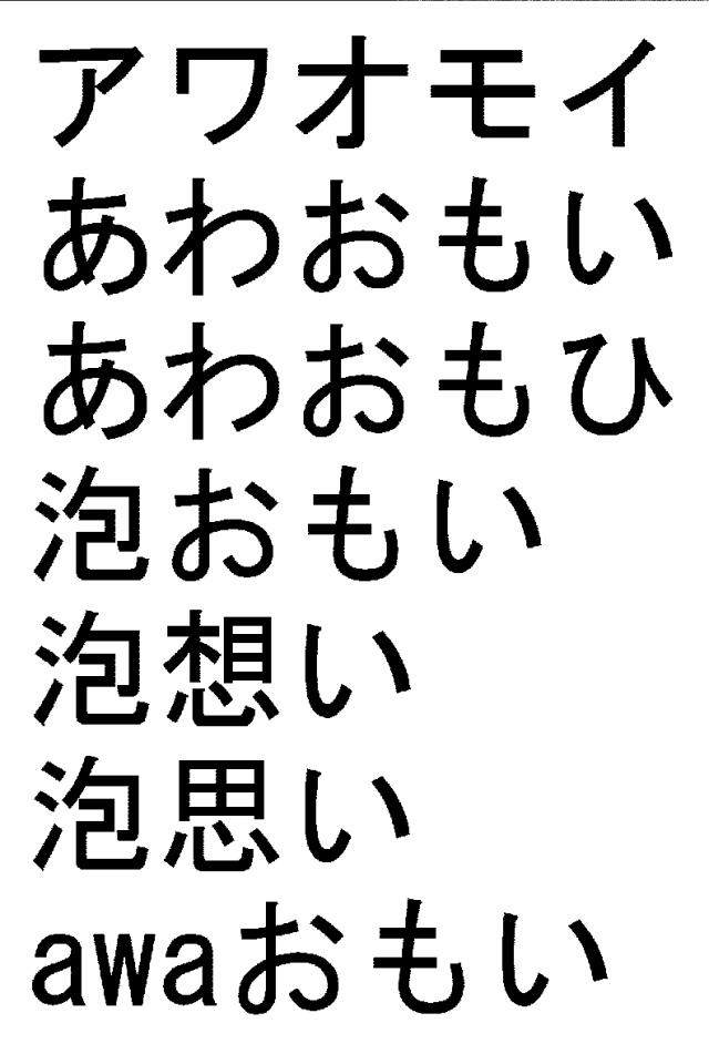 商標登録5768275