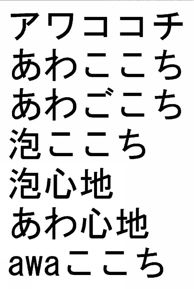 商標登録5768276