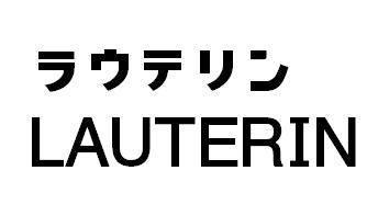 商標登録5324173