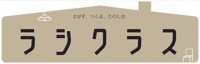 商標登録5854541