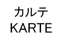 商標登録5498157