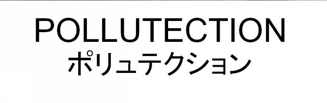 商標登録5584954