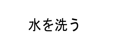 商標登録6680517