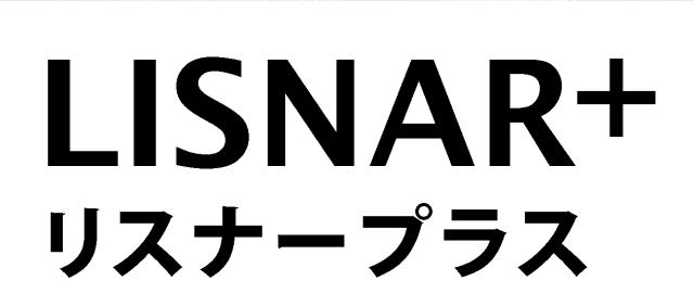 商標登録5679154