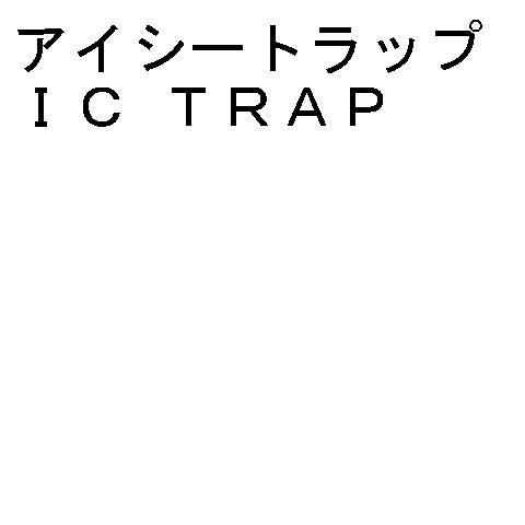 商標登録5324197