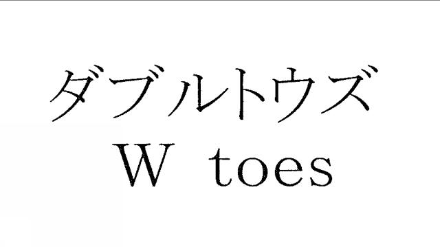 商標登録5498190