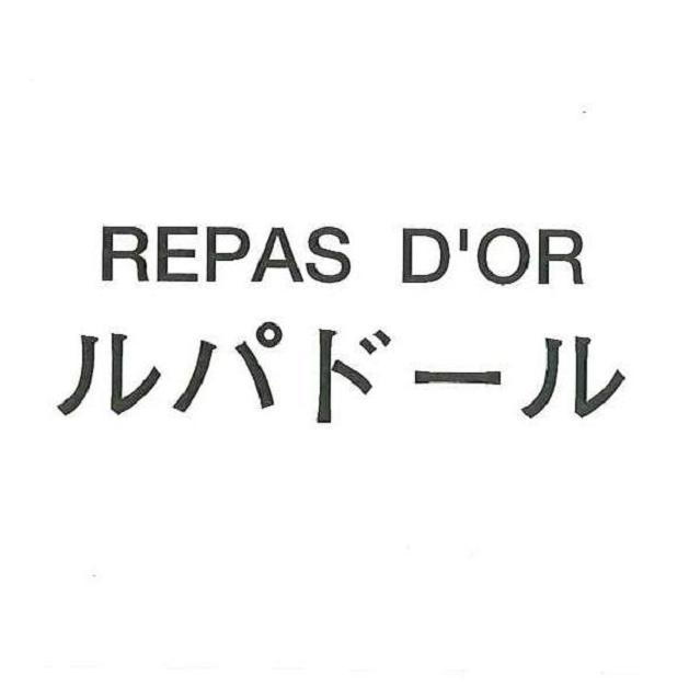 商標登録5324212