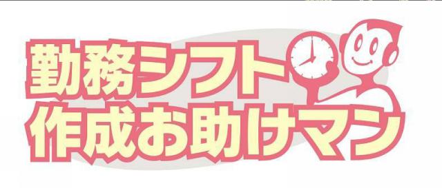 商標登録5584988
