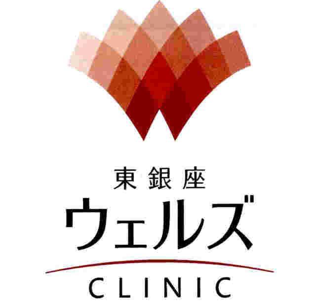 商標登録5679176