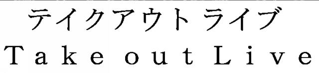 商標登録5854582
