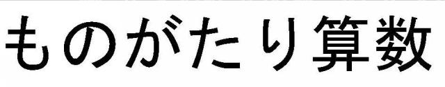 商標登録5324226