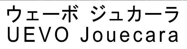 商標登録5679223