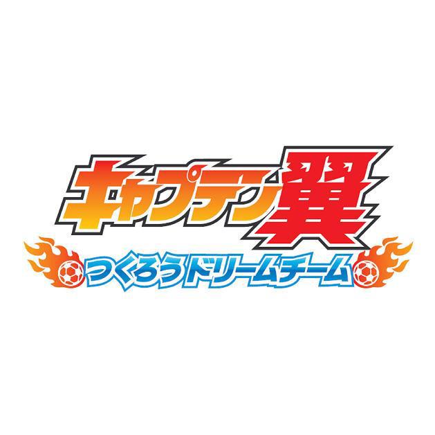 商標登録5414825