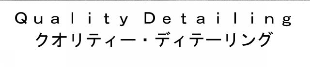 商標登録5324248