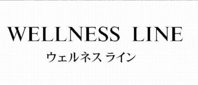 商標登録5324257