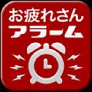 商標登録5498247