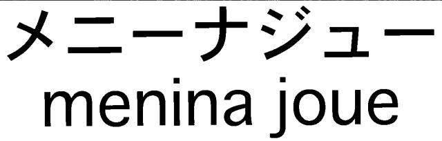 商標登録6350308