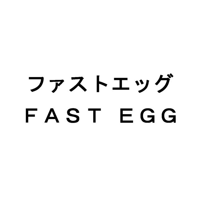 商標登録5585049
