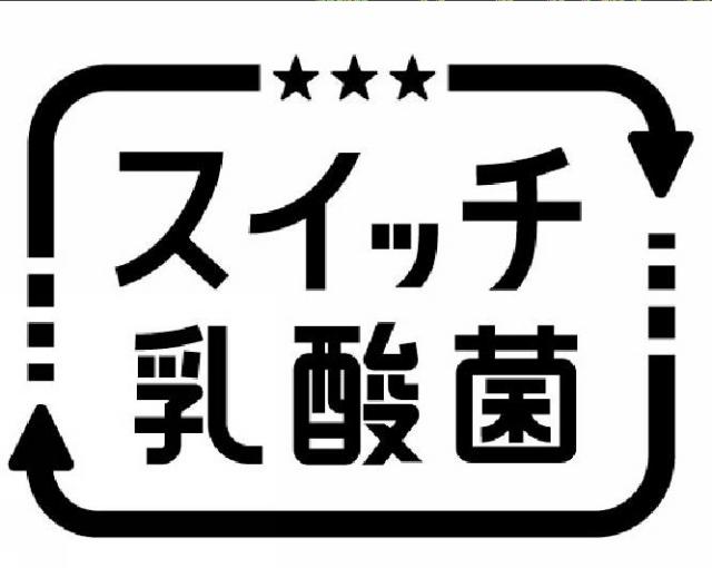 商標登録6228129