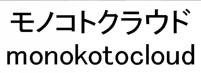 商標登録6026141